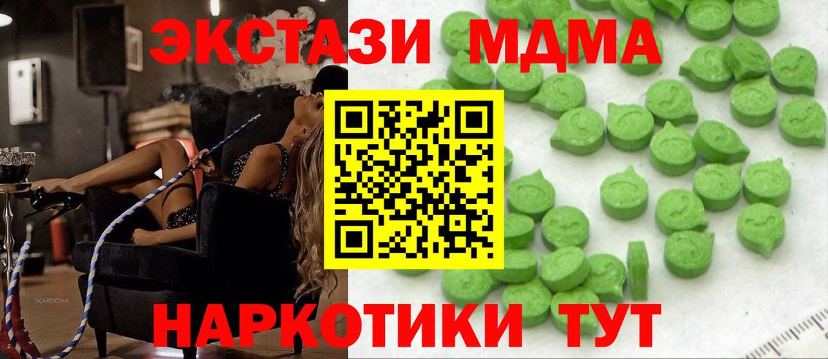 Ecstasy louis Vuitton Знаменск