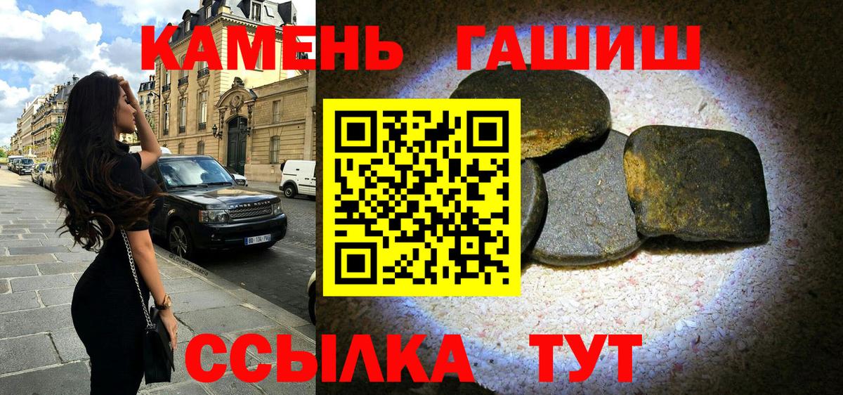 ГАШ индика сатива Знаменск