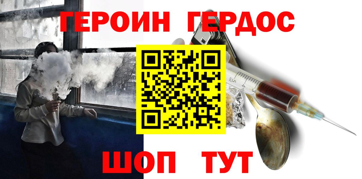  Кокаин Знаменск