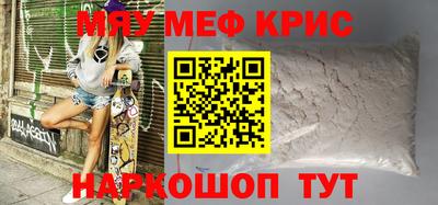 ALPHA PVP Балашиха