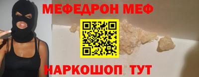 ALPHA PVP Балашиха