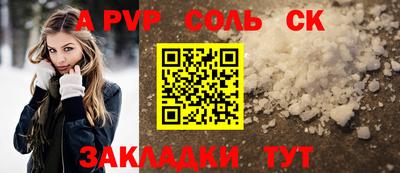 МДПВ Балаково