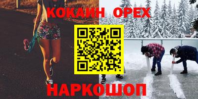 ALPHA PVP Балашиха