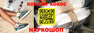 ALPHA PVP Балашиха