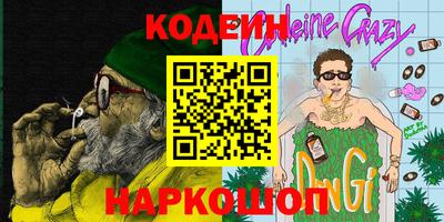 ALPHA PVP Балашиха
