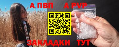 мдма Ивантеевка
