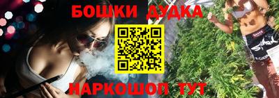 первитин Ижевск