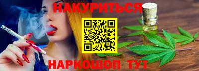 марихуана Балахна