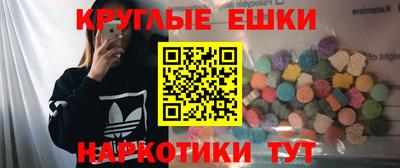 ALPHA PVP Балашиха