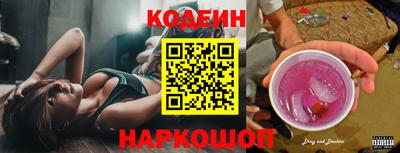 марихуана Балахна
