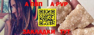 МДПВ Балаково