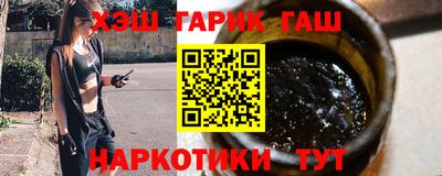 марихуана Балахна