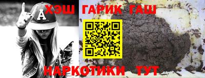 марихуана Балахна