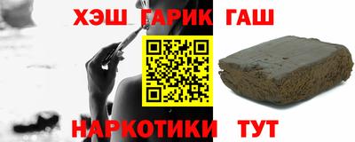 марихуана Балахна