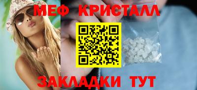 МДПВ Балаково