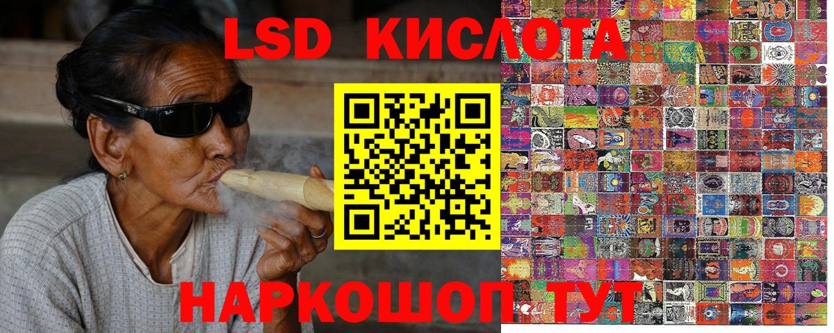 Наркотические марки 1,8мг Знаменск