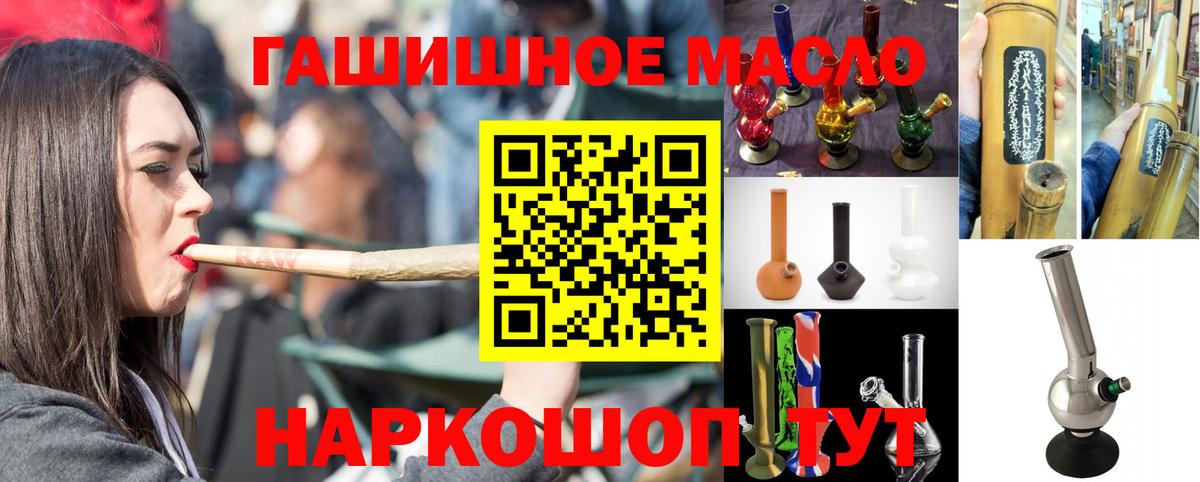 Каннабис  Кокаин  Вейп ТГК  ГАШИШ  Знаменск  МЕФ   АМФ   Вход с VPN 