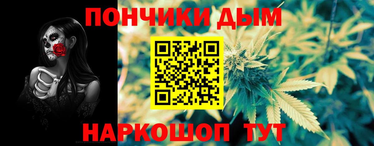 Бошки марихуана план Знаменск